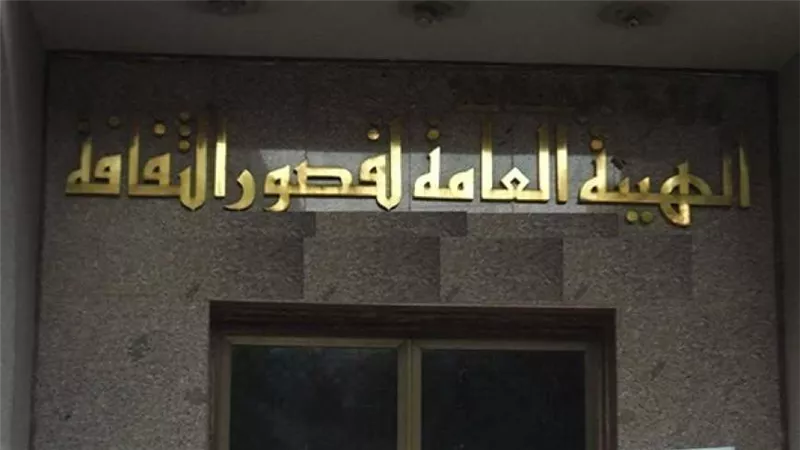  فعاليات متنوعة بقصور الثقافة هذا الأسبوع لتعزيز الوعي ودعم التراث