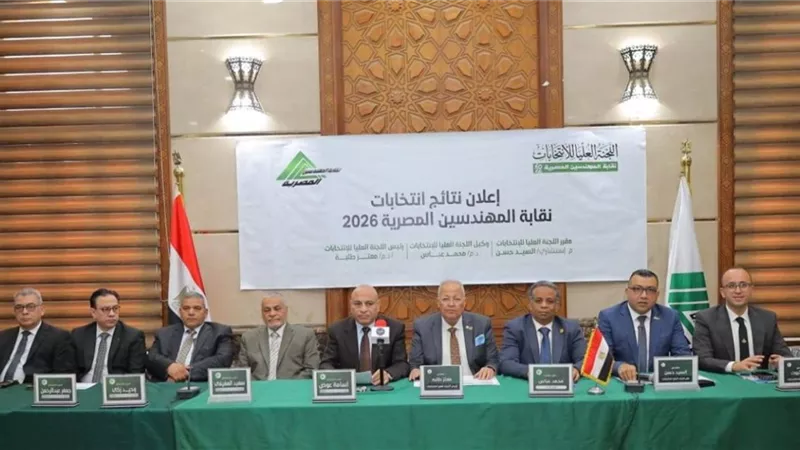 بالأرقام| نتائج المرحلة الثانية لانتخابات نقابة المهندسين 2026