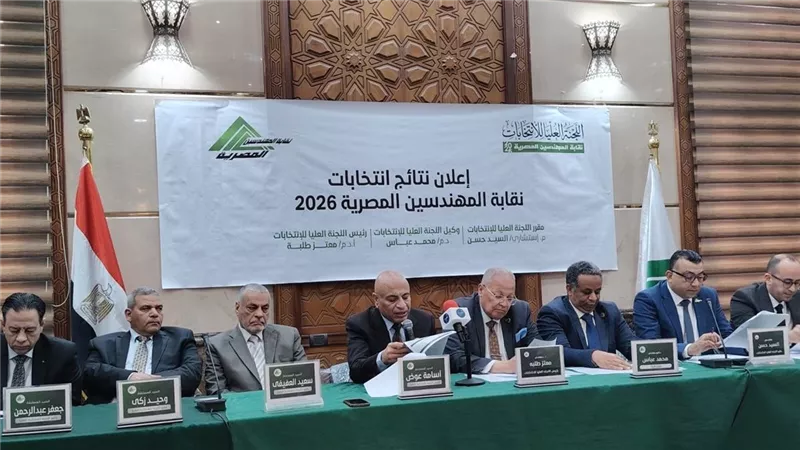 رسميًا.. لجنة انتخابات المهندسين تعلن فوز محمد عبدالغني بمنصب النقيب العام