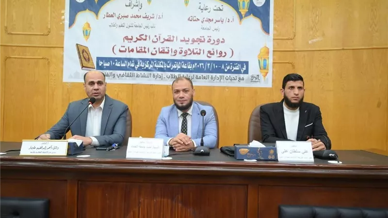 روائع التلاوة وإتقان المقامات