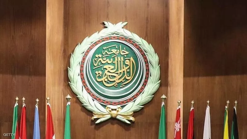 الجامعة العربية تدين فتح ما يسمى بـ
