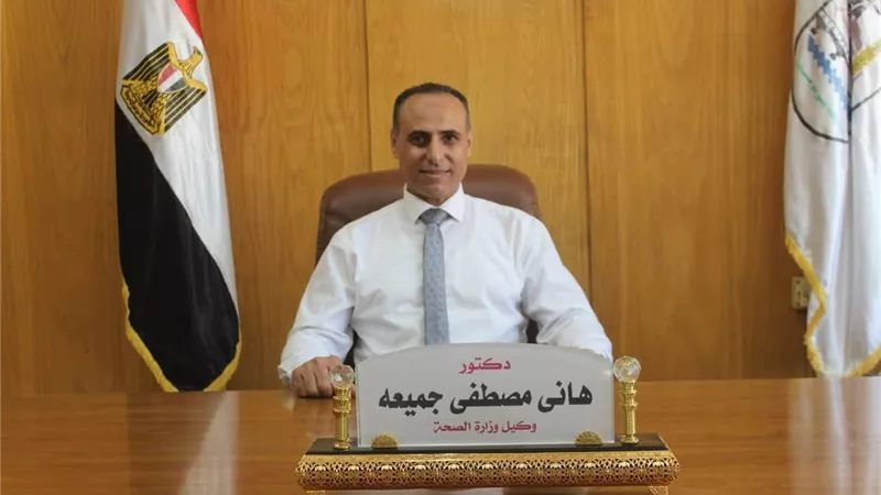 افتتاح أول عيادة للإقلاع عن التدخين بمستشفى الصدر ببني سويف