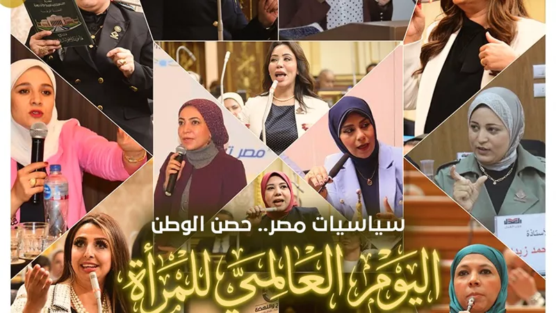 بيومها العالمي..التنسيقية تثمن توجه الدولة نحو تمكين المرأة بجميع المجالات