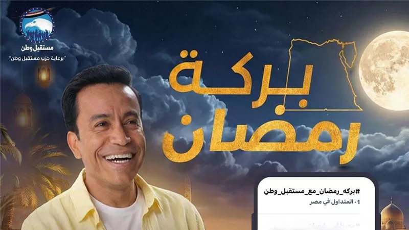سامح حسين يتصدر التريند في الحلقة الـ 16 من «بركة رمضان»