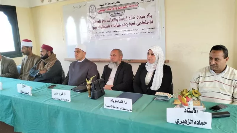  «كيفية التعامل مع الضغط الاجتماعي» ندوة لطالبات معهد القرية 7 السلام