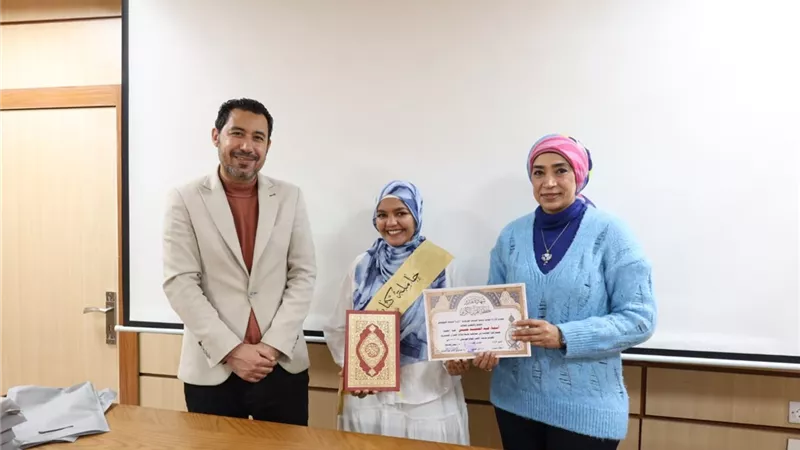  رئيس جامعة الأقصر تكرم الفائزين في مسابقة القرآن الكريم