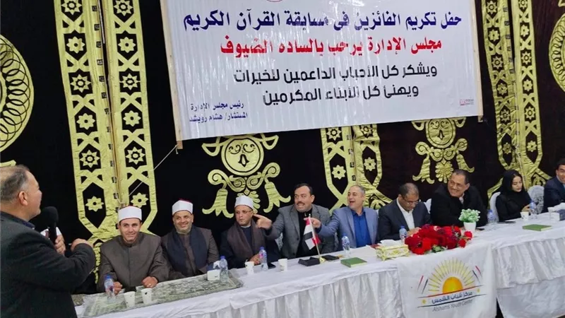  عمرات وسبائك ذهبية تكريماً لحفظة القرآن الكريم بمركز شباب الشمس بالشرقية 