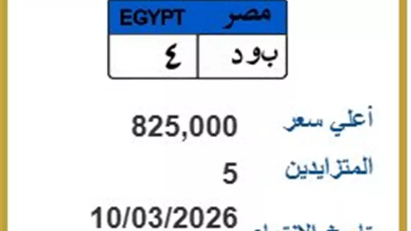 لوحة 