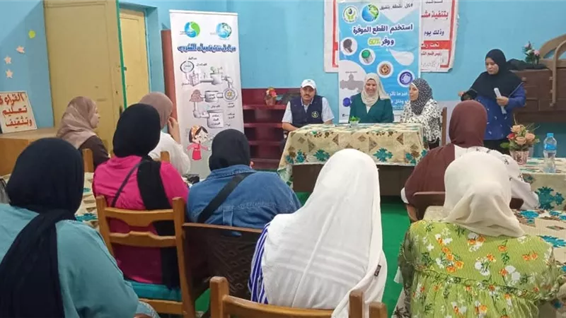 ندوة توعوية لسيدات الشرقية لترشيد استهلاك المياه 