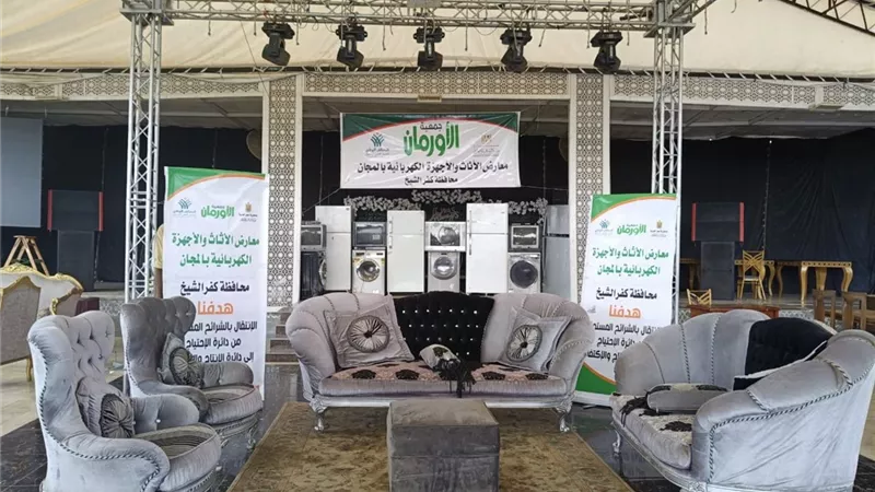 تضامن كفر الشيخ: تنظيم 3 معارض مجانية ودعم 600 تلميذ خلال شهر سبتمبر |صور