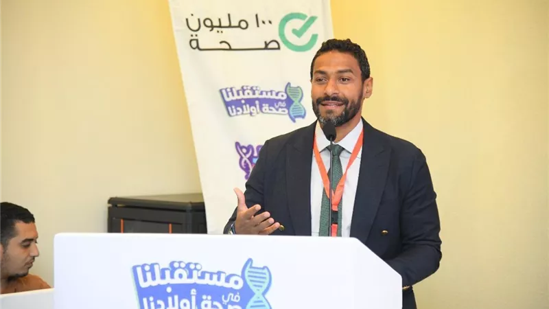 وزارة الصحة تنظم تدريبا للأطباء ضمن مبادرة الكشف المبكر عن الأمراض الوراثية