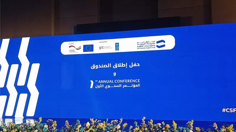 «الابتكار المجتمعي» محور جلسة صندوق دعم الجمعيات لتحقيق حلول مستدامة