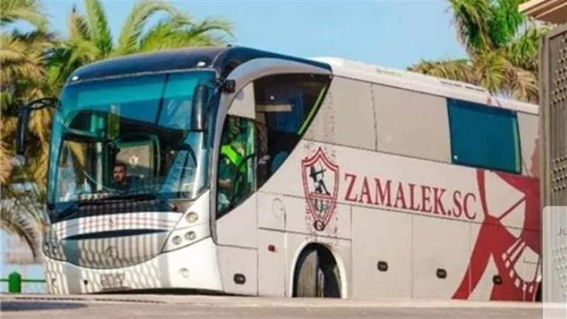 حافلة الزمالك تصل ملعب مواجهة الاتحاد السكندري