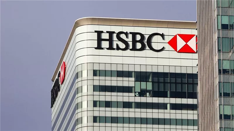 بنك «HSBC» يخفض سعر الفائدة على شهادات الادخار بنسبة 2% 