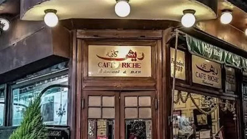 عاجل| أول رد من محافظة القاهرة بشأن بيع «كافيه ريش» بوسط البلد