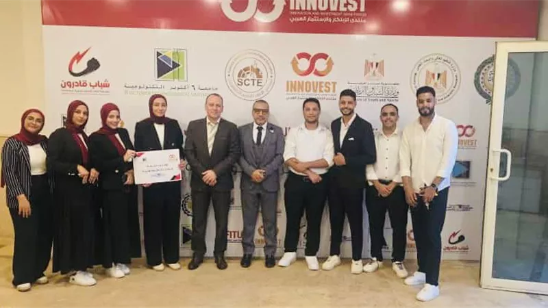جامعة الدلتا التكنولوجية بالمنوفية تشارك إطلاق النسخة الأولى من منتدى الابتكار والاستثمار العربي