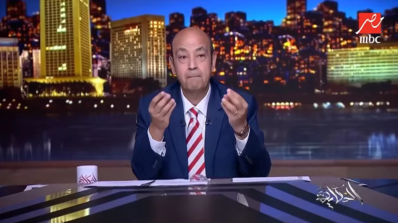 عمرو أديب بعد هزيمة الزمالك: 