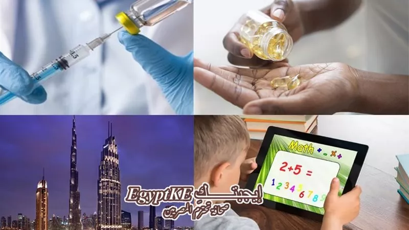 نشرة منوعات «إيجبتك».. عنف طلاب الشرطة المدرسية، عودة الألقاب الملكية لأطفال ميغان، حادثة متسلق الصخور وغموض جثة بمطار كارولاينا