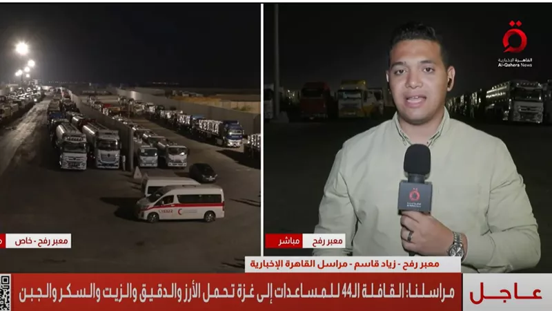 عودة شاحنات الوقود..انطلاق القافلة الـ44 من 