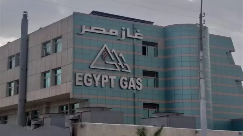 التوصيل لـ 325 ألف عميل.. غاز مصر تكشف خطتها التوسعية لعام 2026