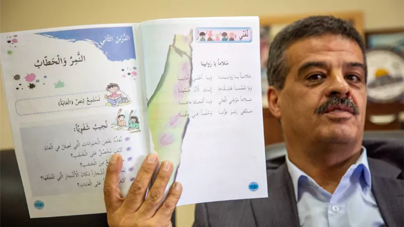 نتنياهو يعلن «حرب الكتب» على غزة
