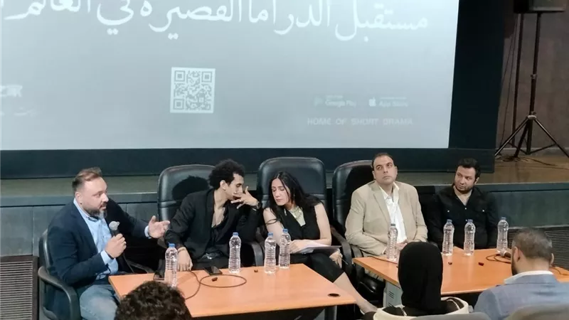 انطلاق مؤتمر 