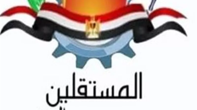 حزب المستقلين الجدد: اتفاق شرم الشيخ انجاز دبلومسي مصري