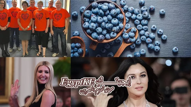 نشرة منوعات «إيجبتك»..«إيفانكا ترامب» تكشف عن اسمها الحقيقي وأيقونة الجمال الإيطالي..«مونيكا بيلوتشي» تحتفل بعيدها الـ61