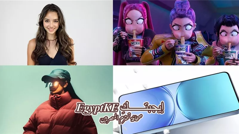 نشرة علوم وتكنولوجيا «إيجبتك».. ممثلة افتراضية تثير غضب نجوم هوليوود وخطر يواجه الأطفال على التيك توك