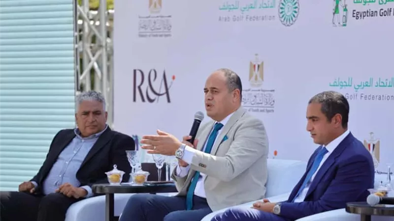 بطولات جولف دولية تعود إلى مصر برعاية وزارة الشباب والرياضة وتنظيم الاتحاد المصري للجولف