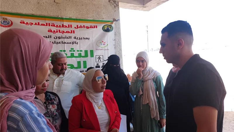 الكشف على 1110 مواطنين بقافلة طبية مجانية بالمحسمة الجديدة بالإسماعيلية