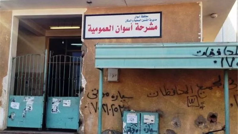 النيابة تصرح بتسليم جثامين العناصر الإجرامية بإدفو إلى أهاليهم