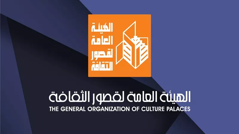 إصدارات متنوعة وبرنامج فني حافل لقصور الثقافة في معرض دمنهور الثامن للكتاب