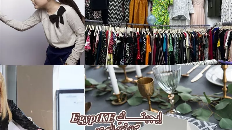 نشرة منوعات «إيجبتك» آراء فتيات جيل زد حول ملابس البالة مع توضيح من استشارى تربية عن السرقة عند الاطفال