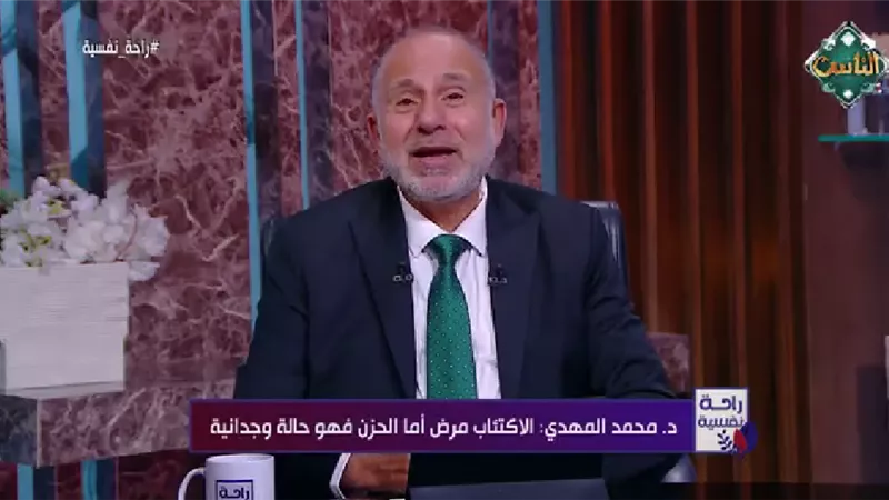 لماذا يكثر الاكتئاب في الشتاء؟ أستاذ طب نفسي يكشف الأسباب