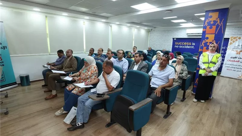 إعداد 45 شابًا من أبناء كفر الشيخ ضمن برنامج لمواجهة خطر الإدمان
