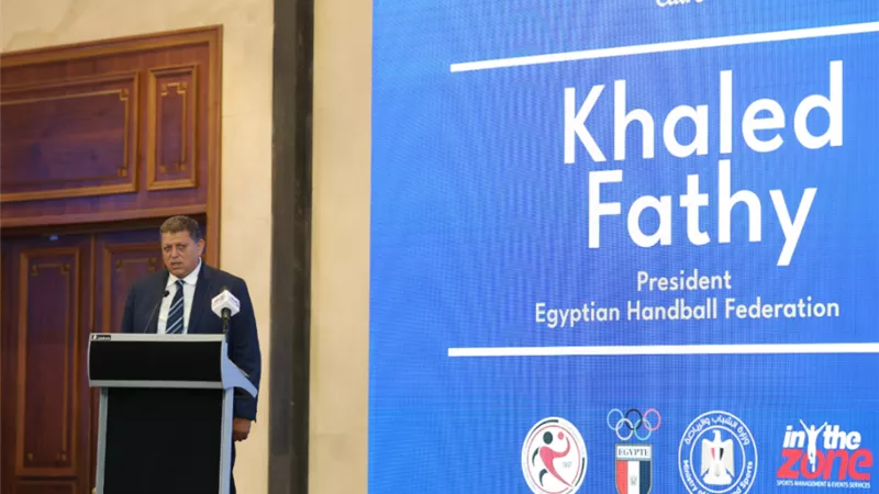 مصر تستضيف كأس بارتيللي لكرة اليد بالعاصمة الإدارية الجديدة
