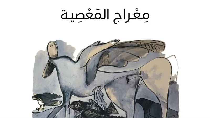 مجموعة 