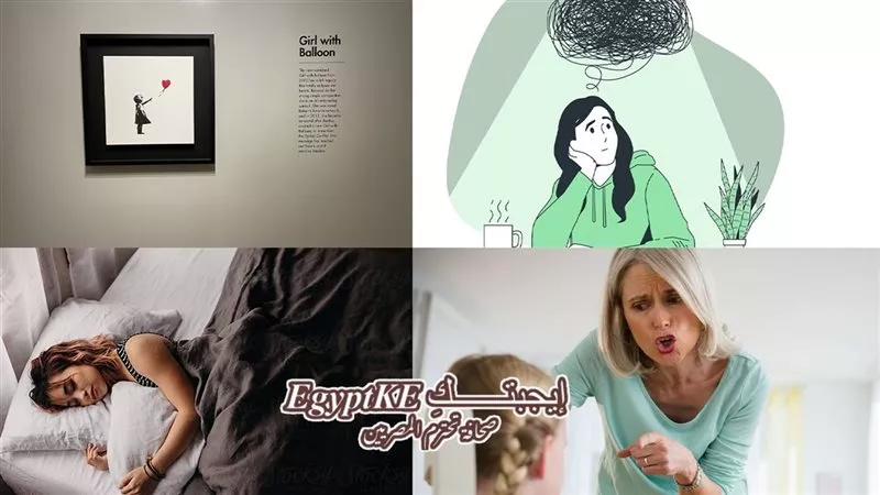 نشرة منوعات «إيجبتك».. مخاطر بابجي على الأطفال وخطأ جامعي يدفع طالبًا للانتحار