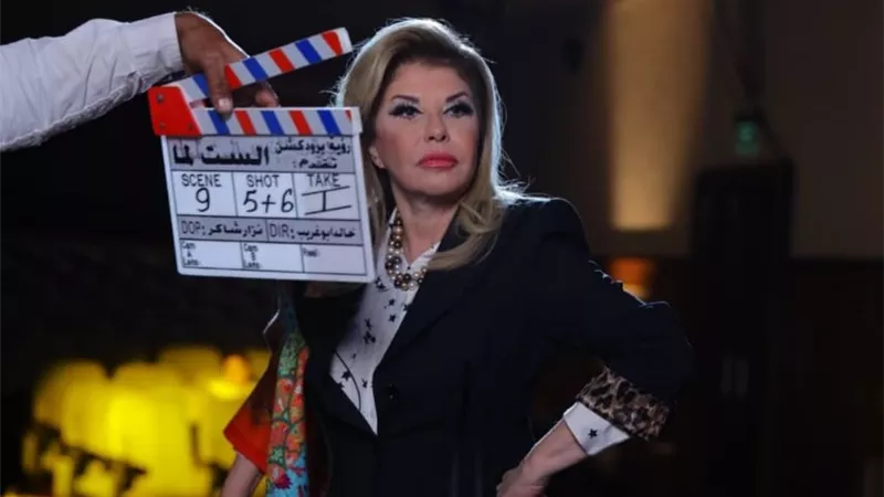 هالة سرحان ضيفة شرف «الست لما» مع يسرا