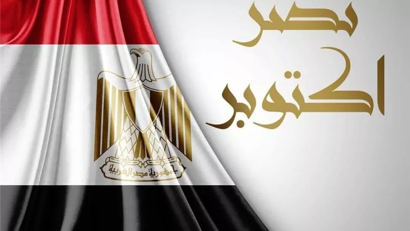  الداخلية تهدي القوات المسلحة أغنية 