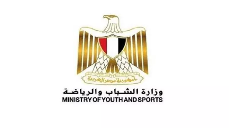 وزارة الرياضة تطالب الهيئات الرياضية والشبابية بإصدار تصاريح للأجانب