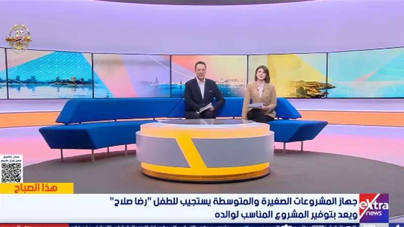 دعم مفاجئ من جهاز المشروعات الصغيرة لأسرة الطفل بائع غزل البنات|فيديو