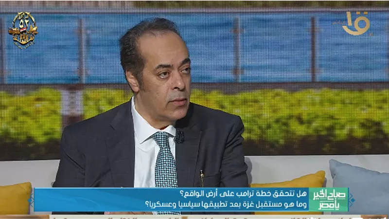 أستاذ علوم سياسية: خطة ترامب إسرائيلية.. وصاحبها رجل مزاجي|فيديو