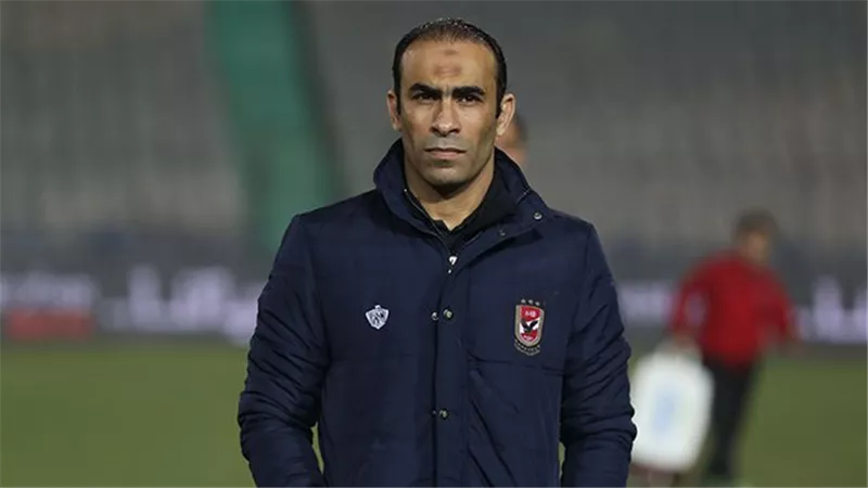 سيد عبدالحفيظ.. مشوار حافل بين الملاعب والمناصب الإدارية مع الأهلي 