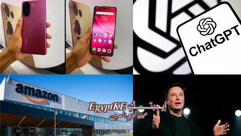 نشرة علوم وتكنولوجيا «إيجبتك».. «فيفو V60e» بكاميرا 200 ميجابكسل وتسمم بسبب «ChatGPT»