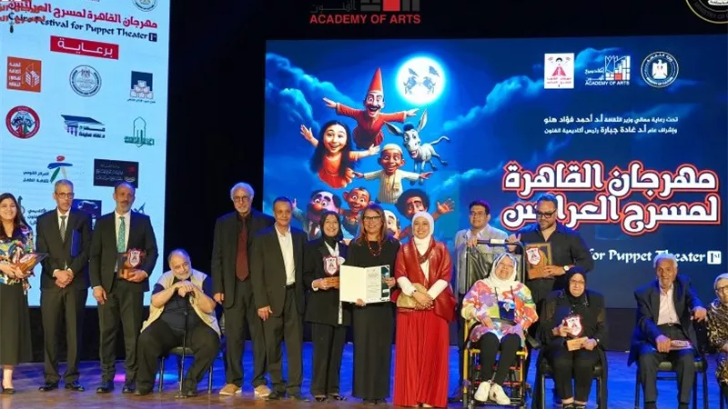 ابرزهم صلاح السقا وناجي شاكر.. ليلة تكريم الرواد في افتتاح «القاهرة العرائس»