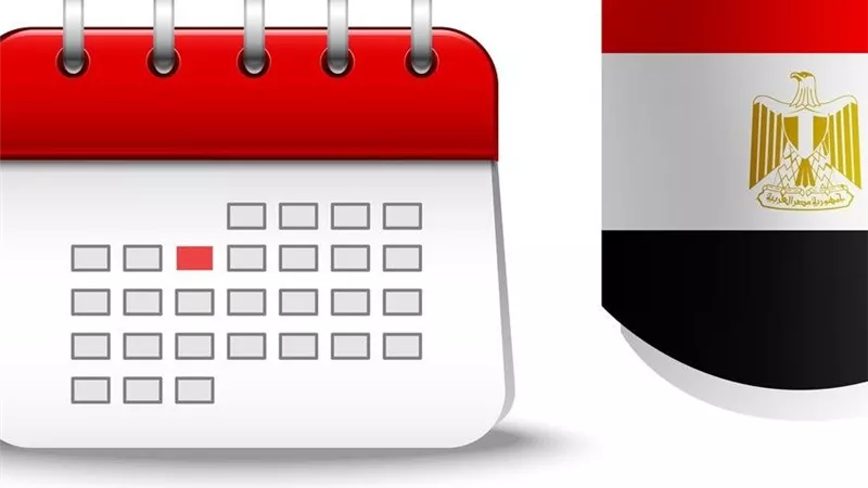 موعد عطلة عيد الميلاد 2026 أولى إجازات العام الجديد