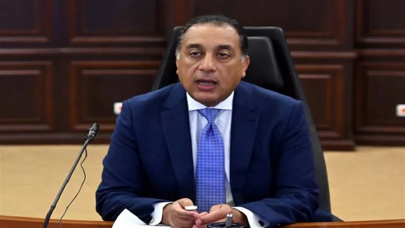 إنشاء برنامج المنظومة المالية الاستراتيجية للتمكين الاقتصادي| صور