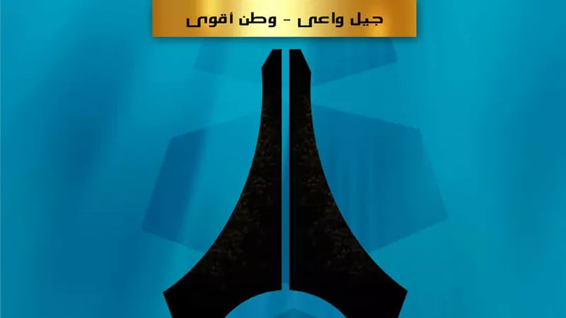 «القومي للسينما» يطلق مسابقة لكتابة السيناريو|تفاصيل